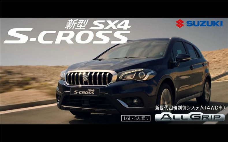 Подходит для Suzuki S-cross SX4- Передний+ задний бампер диффузор бамперы для губ защитная накладка ABS хромированная отделка 2PES