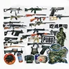 32 PCS/Lot  Playerunknown's Battlegrounds gun PUBG Game stickers 98k AKM M416 sticker for phone Suitcase stickers GIFT for child ► Photo 3/6