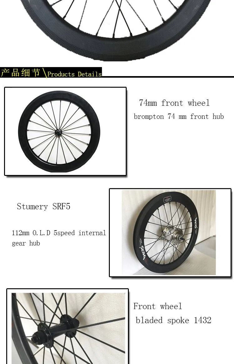 Clearance 16 inch for stumery 5speed carbon wheelset brompton clincher bicycle carbon rims cycling wheels bicycle parts 2
