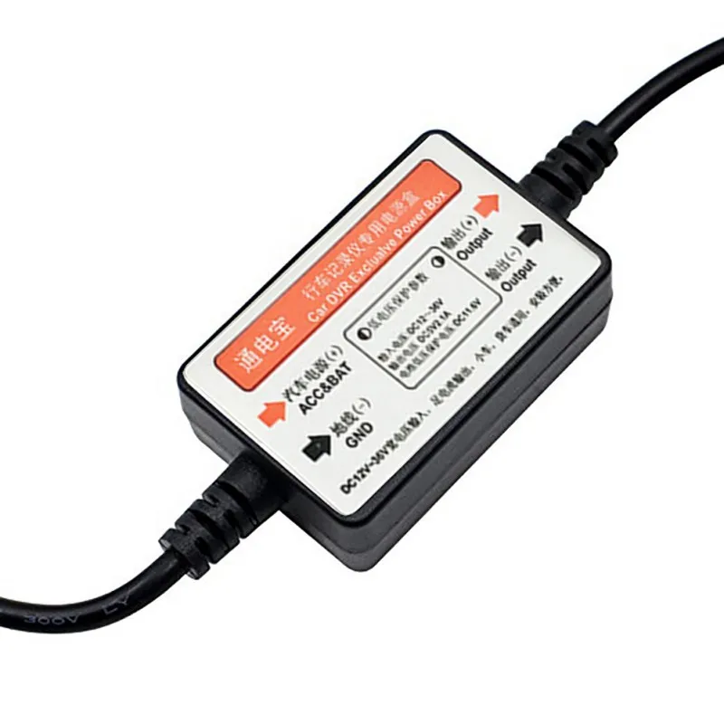 Мини USB порт провод кабель Автомобильное зарядное устройство Комплект для камеры рекордер DVR эксклюзивный блок питания с защитой от низкого напряжения