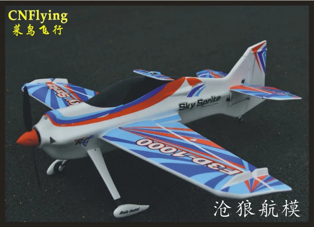 EPO RC plane sport модель ру аэроплана HOBBY TOY WINGSPAN 1000 мм F3D 3D PLANE (с комплектом или PNP)|rc 3d