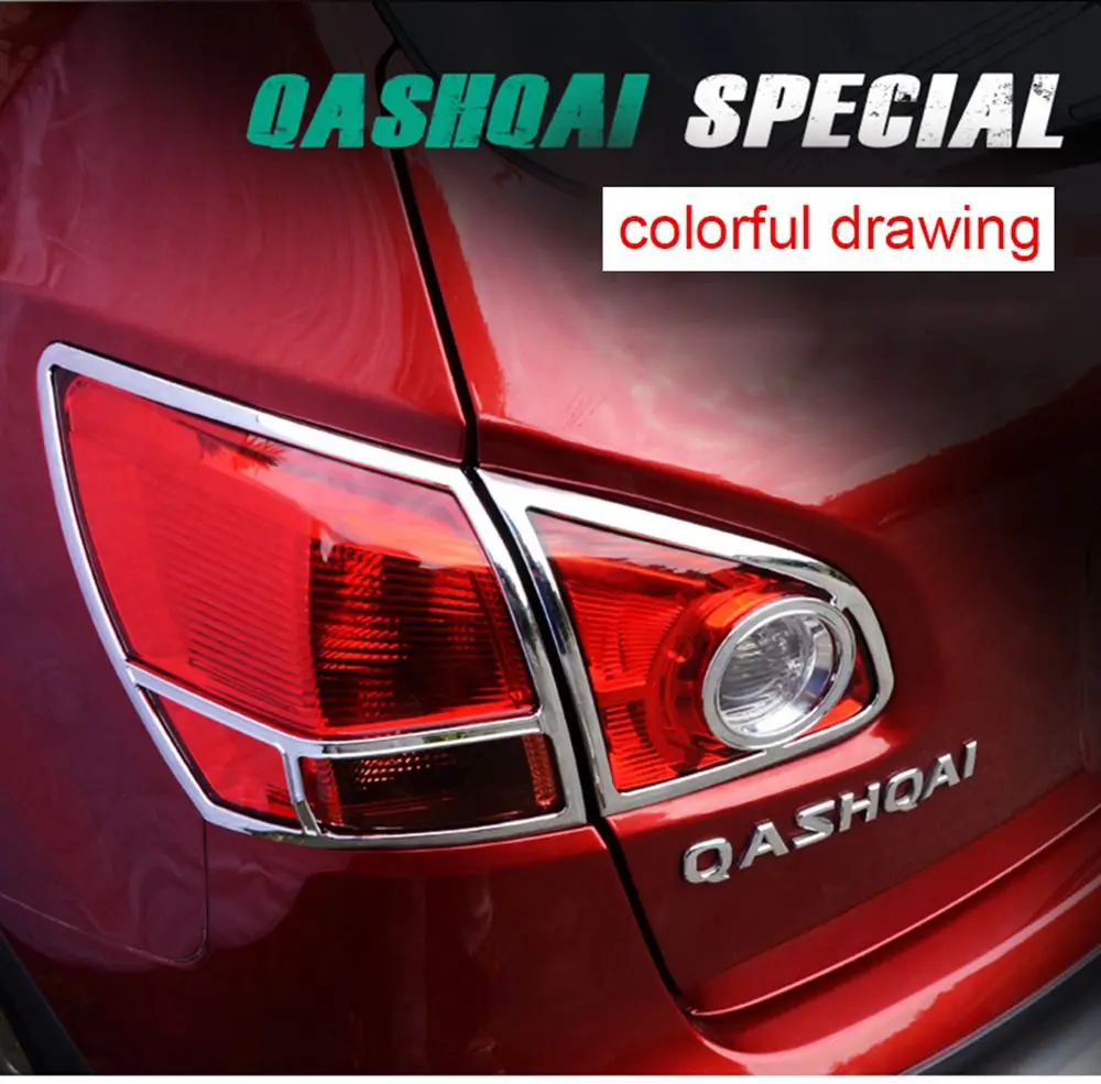 Car Accessories For Nissan Qashqai Dualis 2007 2008 2009 ABS Chrome