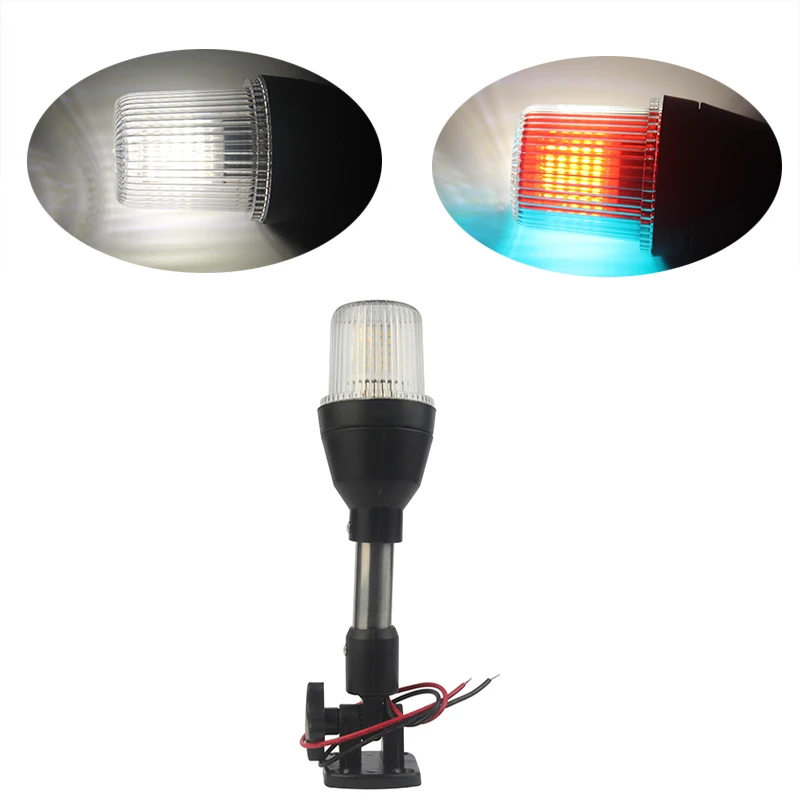 

12V Marine Boat LED Navigation Light Surround Signal Lamp Pontoon Boat Lighting with Adjustable Base 235MM