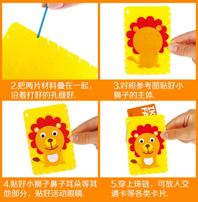 Мультфильм DIY карты рукав нетканый чехол для автобусной карты кулон ручной работы игрушка материал посылка для детей Плетеный стикер игрушки подарок 2 шт