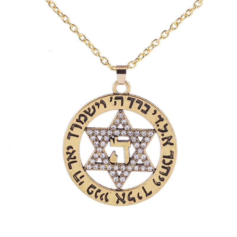 Звезда Давида ожерелье кулон ожерелье