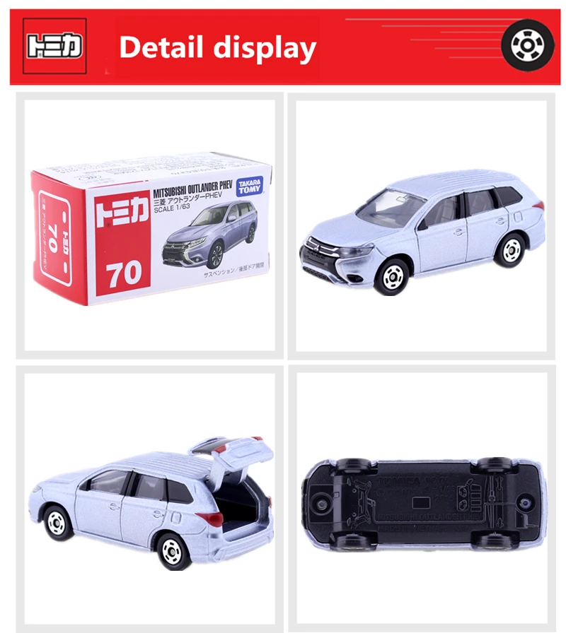 Takara Tomy Tomica № 70 Mitsubishi Outlander PHEV пресс-форма 1: 63 Diecast металлические игрушечные машинки модель автомобиля Детские vantoys коллекция