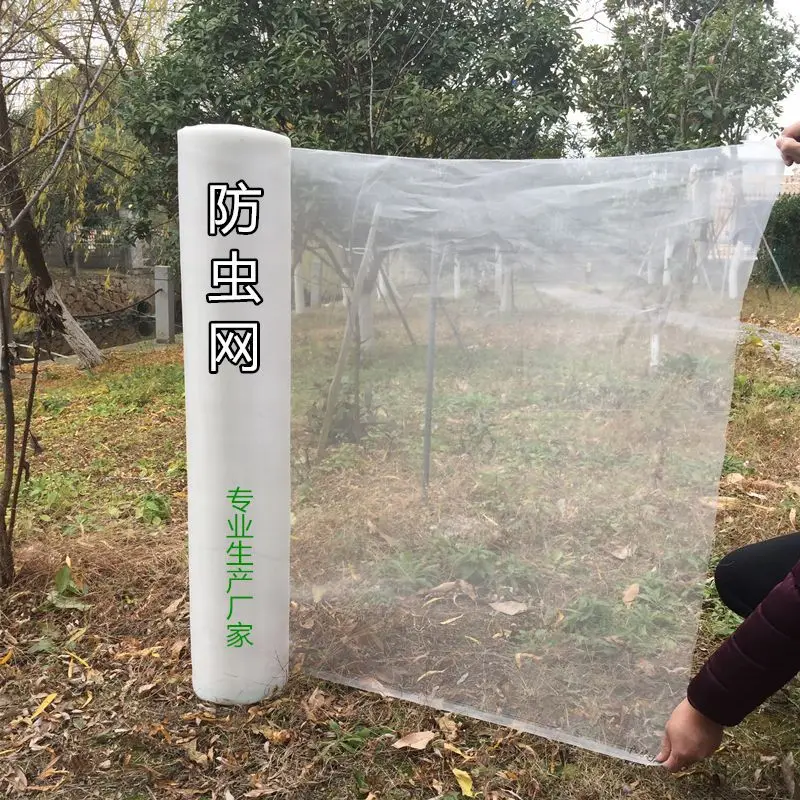 1 м садоводческая специальная сетка мат нижний экран для выращивания рассады сетка для защиты от насекомых белая сетка на окно