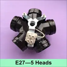 10 шт./лот E27 5 головок лампа база E27 навесные, настенные лампы Buld держатель света черное освещение для складских помещений розетка 5 сторон сплиттер черный