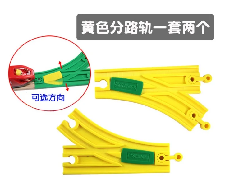 EDWONE Буковый мост рельсы аксессуары сцена орбита Brio деревянный поезд Развивающие мальчик/Дети Игрушка несколько дорожек - Цвет: Shunting track B