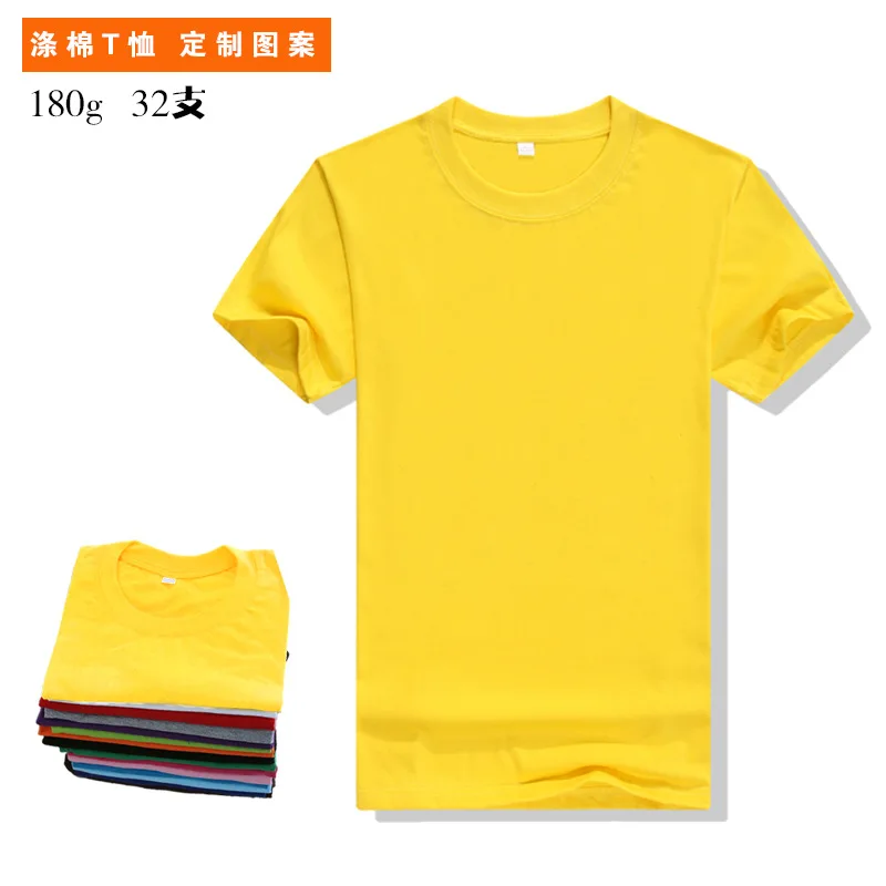 

AF401 colour polyester-cotton T-shirt with round collar and short sleeve