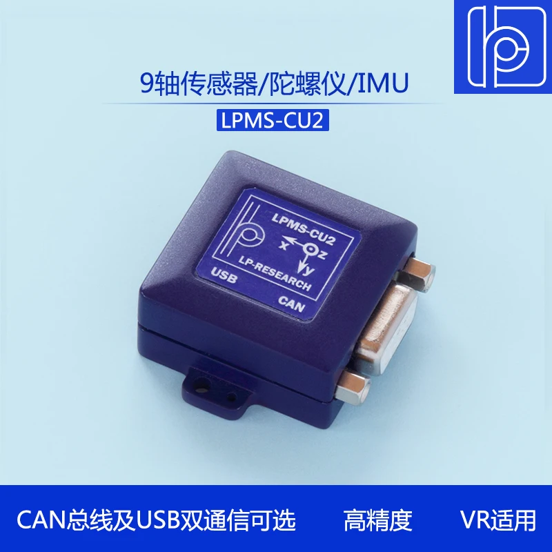 

LPMS-CU2 9 Axis Wired CAN&USb Attitude Sensor / Gyroscope /IMU Micro Inertial Measurement Module