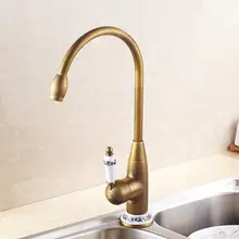 Стиль античная латунь отделка кухонный смеситель ванная комната смеситель для раковины HJ-7722