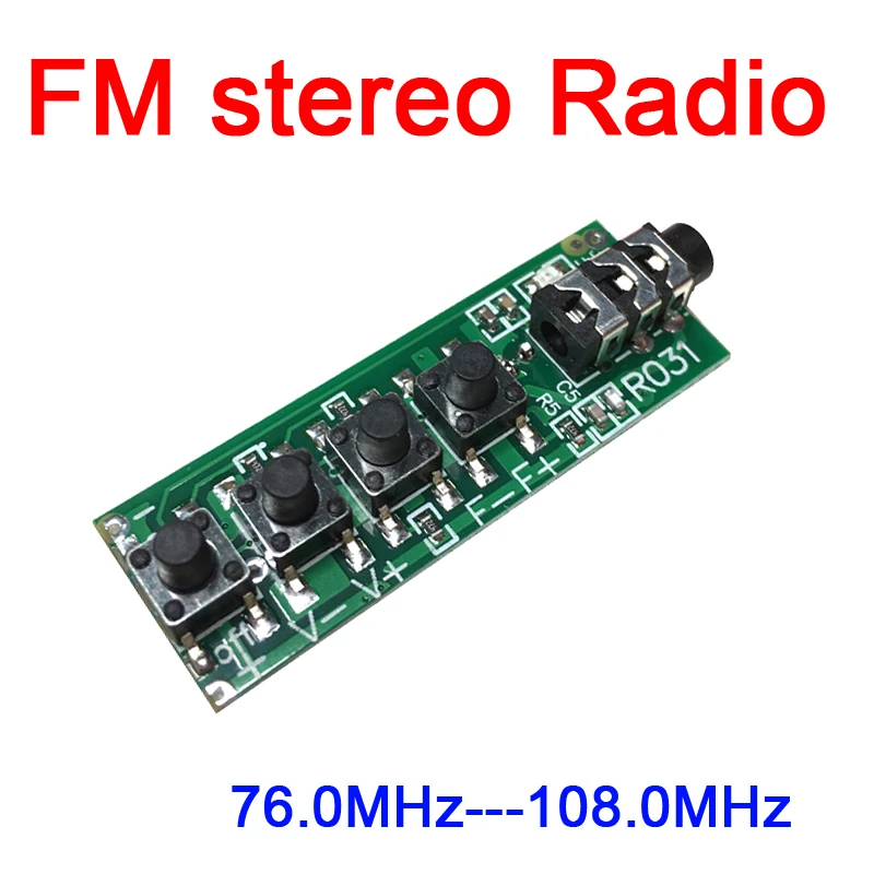 Dykb dc 3 v-12 v двухканальный стерео FM радио модуль с приемом УКВ-диапазона модуль 76,0 МГц-108,0 МГц Чувствительность: 1.3uV для Ham радио