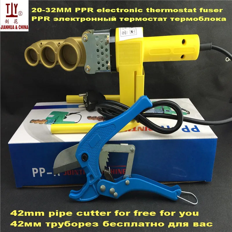20 - 32 мм AC 220 / 110 В 600 Вт пластиковых труб welderPPR сварки machineTube сварщик автономное отопление