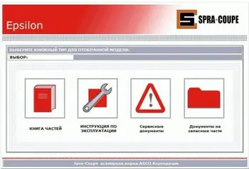 

Spra Coupe Parts Books and Service Manuals 2018