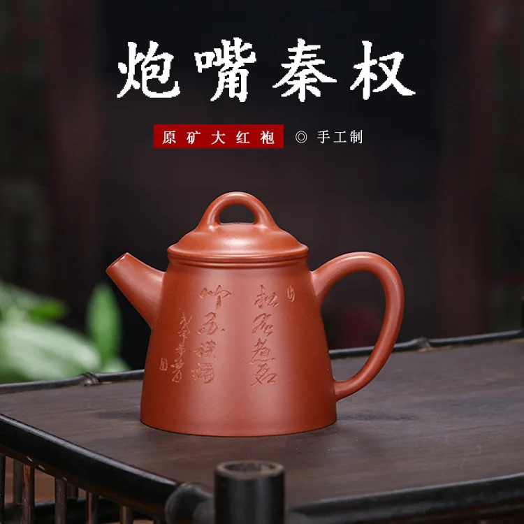

Bright Red Robe Dark-red Enameled Pottery Teapot Famous Full Manual Engraving The Muzzle Of Qin Quan Teapot Kung Fu Tea Have