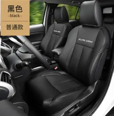 Роскошный чехол из искусственной кожи для салона автомобиля на четыре сезона