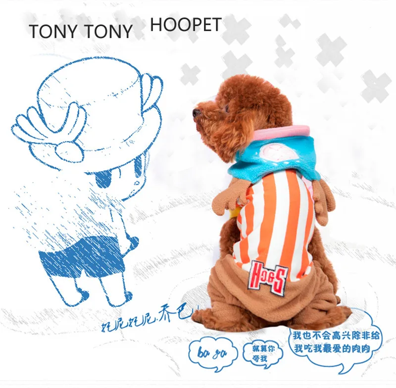  pet clothes 21