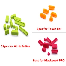 Пылезащитный Набор пробок для ноутбука Apple Air& retina Пылезащитная заглушка для USB для MacBook pro Пылезащитная заглушка для ноутбука сенсорная панель