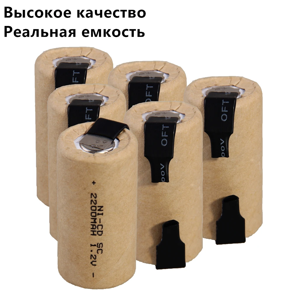 36 шт. SC аккумулятор 1 2 в SUBC аккумуляторные батареи с высоким потоком энергии 2200