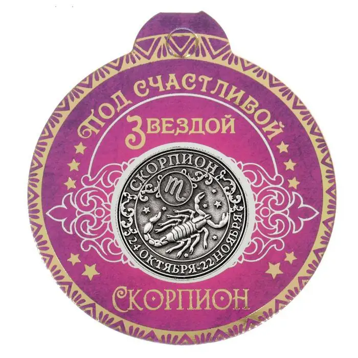 Новогоднее искусство и сувениры 2017 коллекционная китайская счастливая монета