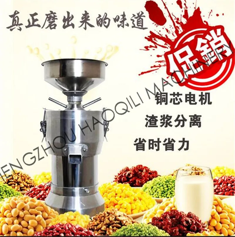 soya milk making machine (4)