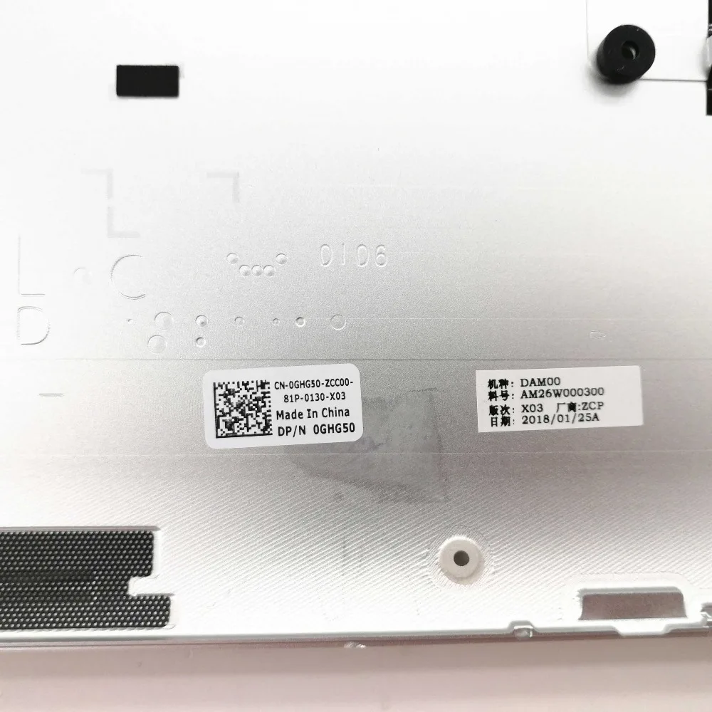 CASE-12787--1