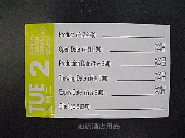 QQ20180701163253