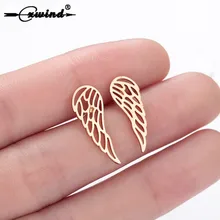 Cxwind Крылья ангела серьги гвоздики для женщин панк Сердце Дерево сова кролик серьги с изображением животных женские украшения для ушей, серьги в стиле бохо