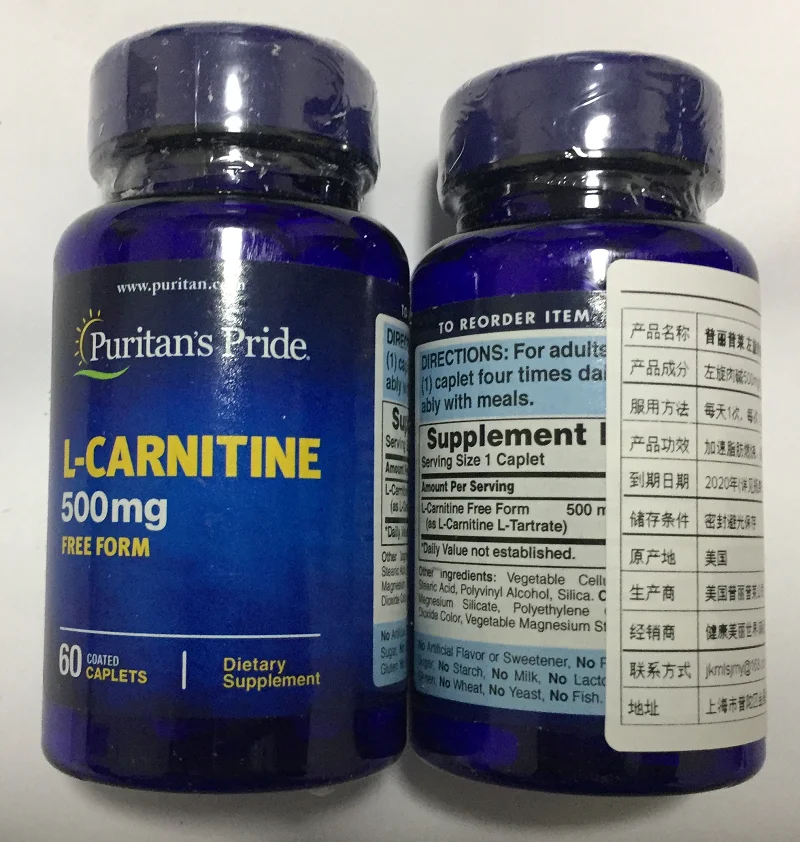 

Pride L-Carnitine 500mg 60 caplets weight loss Help burn fat faster enhances metabolism&increase muscle strength heart health