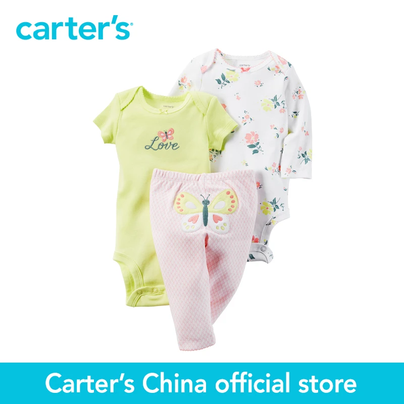 carters no aliexpress