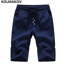 Новые стильные мужские шорты летние повседневные шорты по колено быстросохнущие хлопковые шорты мужские синие Большие размеры M-4XL пляжные шорты Homme