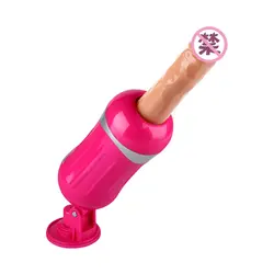 Силиконовый фаллоимитатор вибраторы для женщин Автоматическая Насадка секс-машина женская мастурбация Бесплатная рука секс-игрушки для