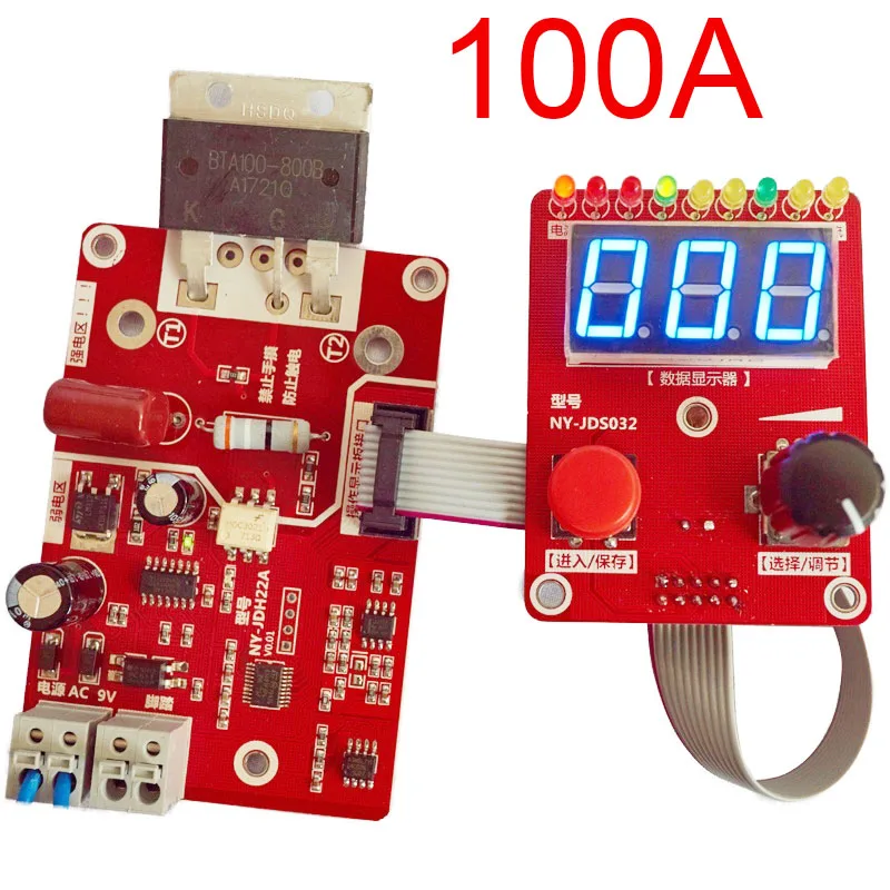 NY-D02 100A/40A двойной импульсный кодер точечной сварки машина время тока управление Лер панель управления доска Регулируемый цифровой дисплей - Цвет: 100A Set