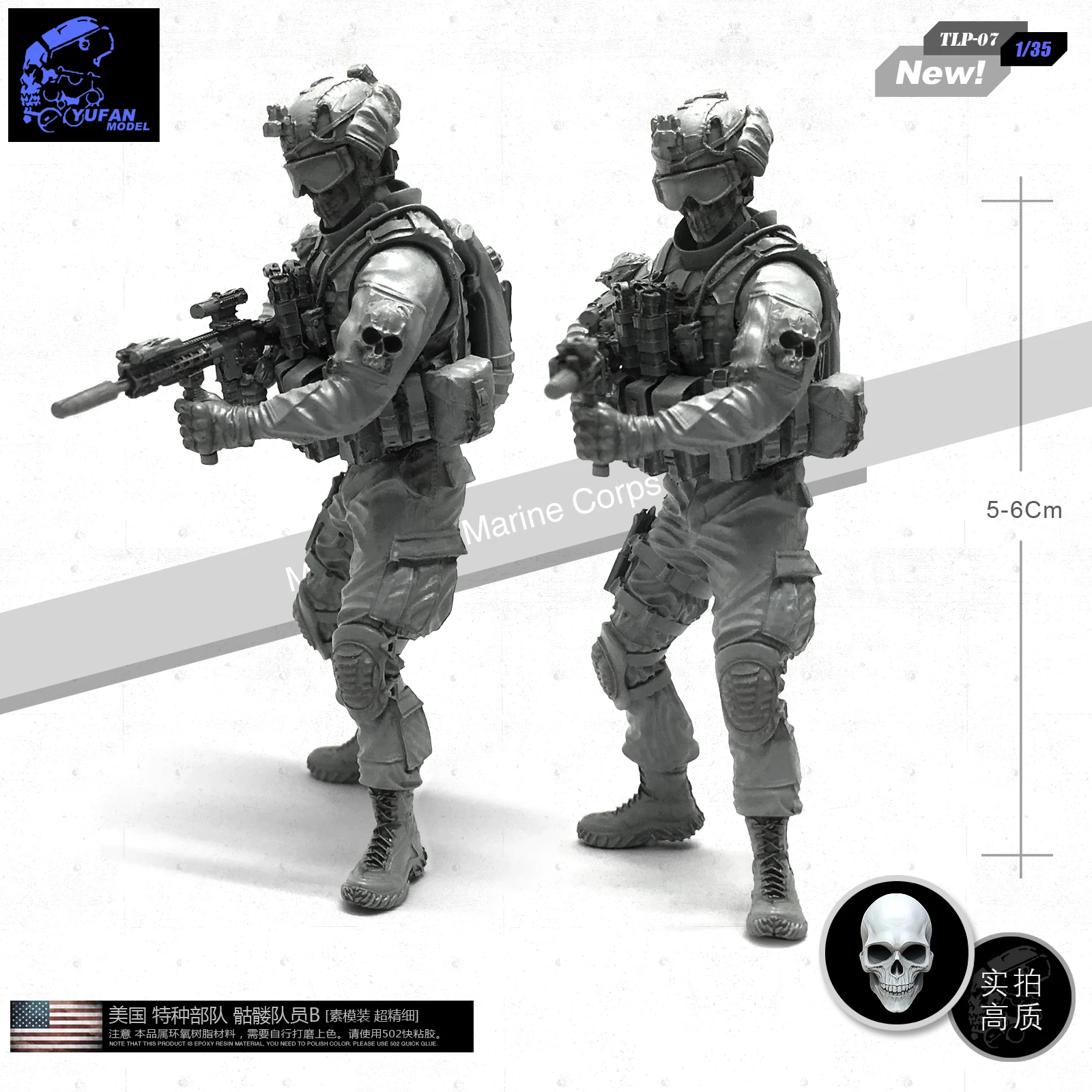 

Yufan Model 1/35 Resin Soldier For Skeleton Members Of Us Special Forces Unmounted Model Kits Tlp-07
