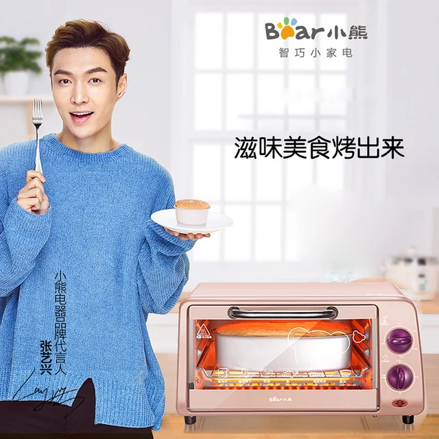 Special Offers Bear DKX-A09A1 Small Electric Oven Home Small Oven Baking Machine Cake Free Temperature Control Tempered Glass Special Offers Bear DKX-A09A1 Small Electric Oven Home Small Oven Baking Machine Cake Free Temperature Control Tempered Glass