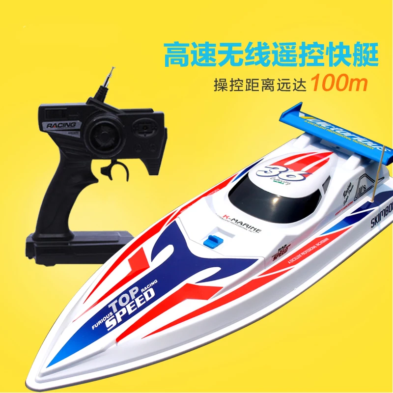 k marine rc boat