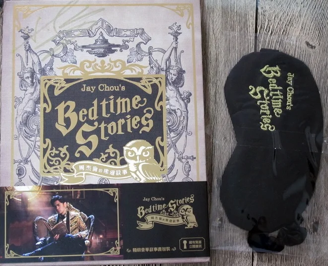 

JAY Jay Chou Autographed signed with pen album 2016 Bedtime Stories CD Official Taiwan limited version 07.2016