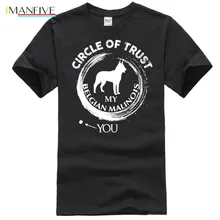 Бельгийская футболка Malinois T S - круглая футболка без надписей My You Лучший!