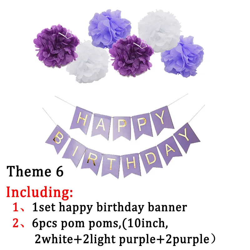 1 компл. флаги с днем рождения баннер ткани бумажная гирлянда помпон на день рождения украшения детский душ Дети сувениры