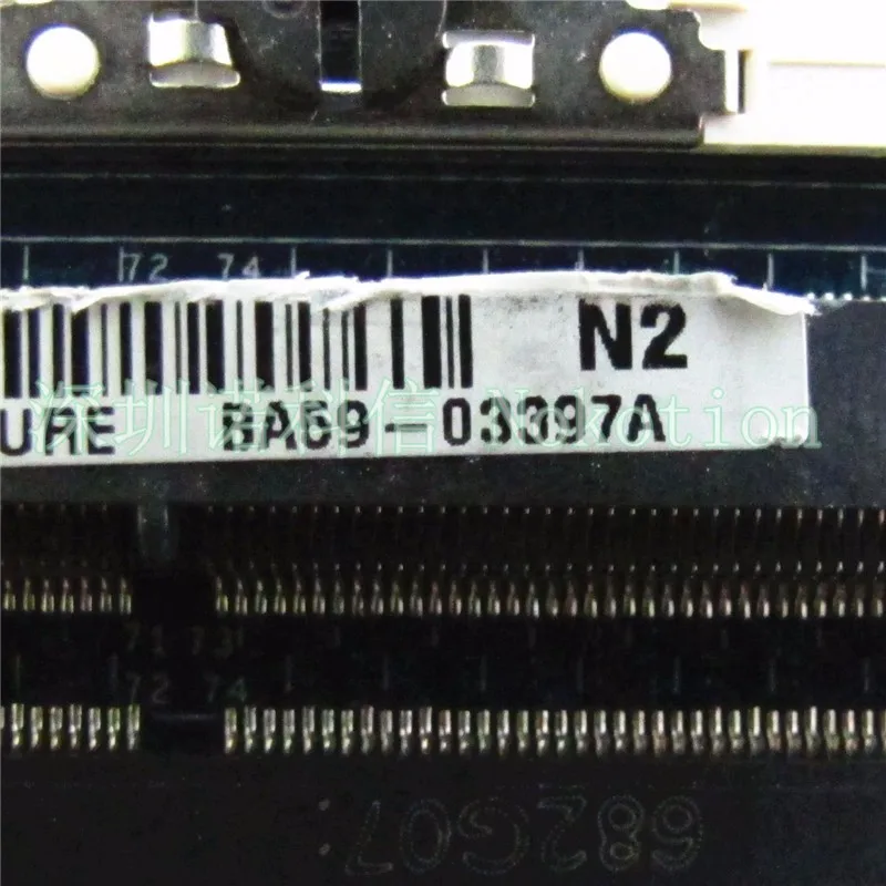 nk076