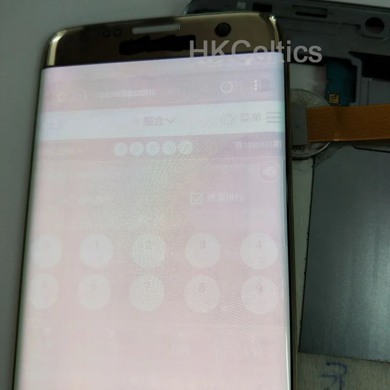 samsung-galaxy-s7-edge-lcd-with-big-visible-red-burn-(3)