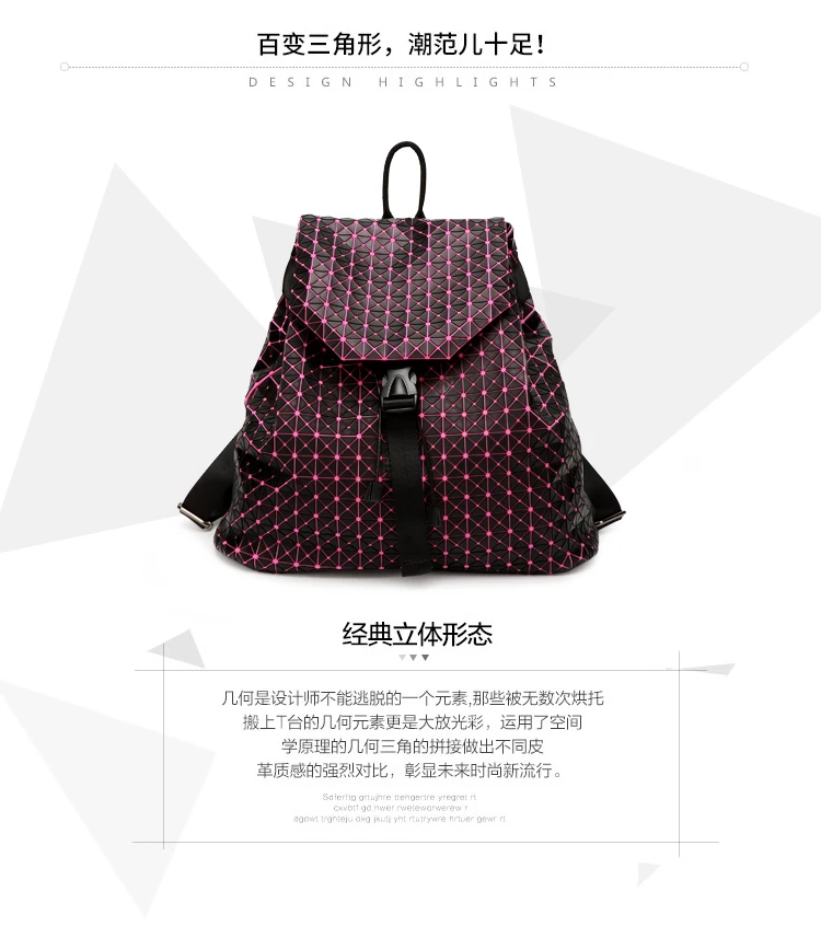 Lasen bag 2017 BaoBao Silica gel backpack female Fashion Girl Daily backpack Geometry Package Sequins Folding Travel Bags (4)