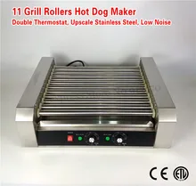 Hot Dog Roller Grilling Machine Stainless Steel Commercial Hotdog Maker 11-roller 2200-Watt Low Noise