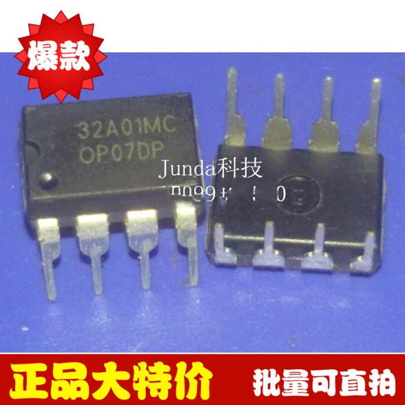 Free shipping 10pcs/lot Operational Amplifiers OP07DP OP07 0P07DP ...