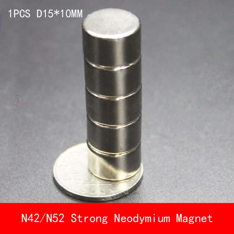1 шт. D15 * 10 мм N42 N52 Круглый прочный редкоземельный постоянный NdFeB магнитное