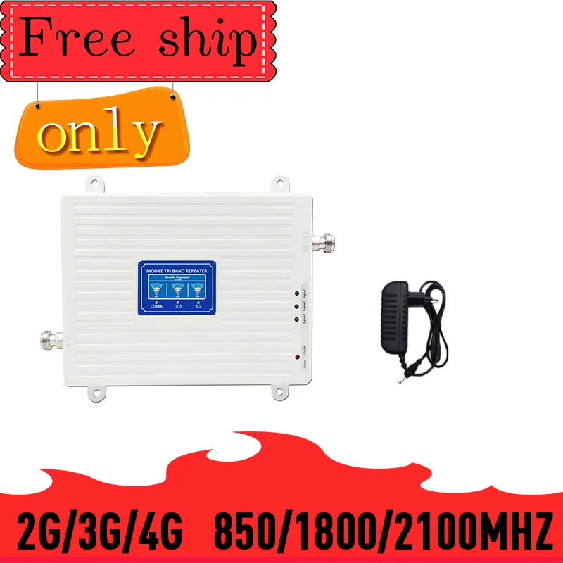 TFX-BOOSTER 2G 3G 4G трехдиапазонный усилитель сигнала 850/1800/2100 CDMA WCDMA UMTS LTE сотовый