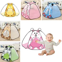 Складные детские игрушки палатка для океанских шариков детская игра животное открытый игровой тент для детей Детская яма