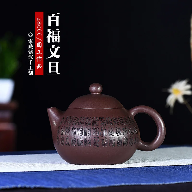 

Ore Enameled Pottery Teapot Famous Full Manual Tea Set Gift Customized Manufactor Wholesale Purple Clay Carved Baifu Pomelo