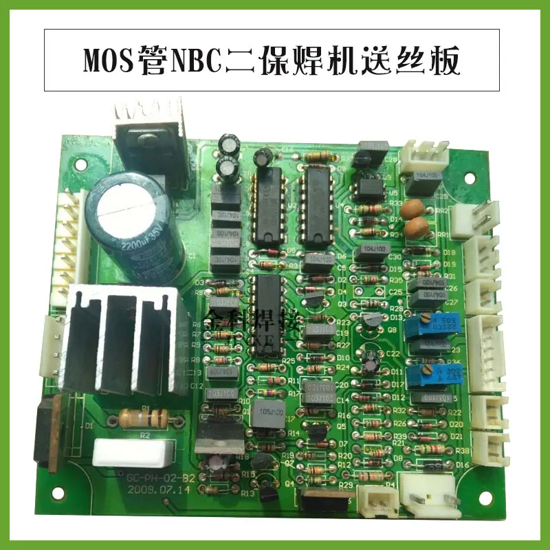 

Ruicheng NBC-200/350/270 two welding machine, gas shielded welding machine, wire plate protection welding machine control panel